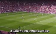 包含曼联五连胜继续领跑积分榜，姆巴佩主帅陷下课危机！的词条
