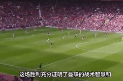 包含曼联五连胜继续领跑积分榜，姆巴佩主帅陷下课危机！的词条